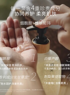 栖溪磨砂沐浴露春夏留香