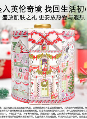 Cath Kidston红莓雪松香氛护肤礼盒护手霜身体乳女生日礼物