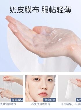 玻尿酸保湿面膜1盒29元10片