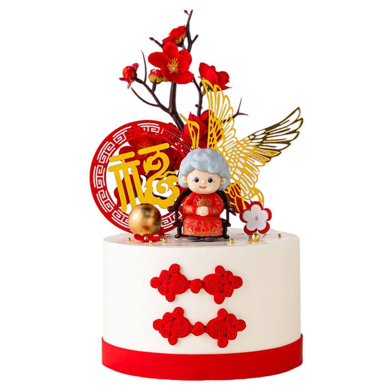 双层寿字福字亚克力蛋糕装饰插牌中国风爷爷奶奶祝寿生日烘焙插件,淘宝优惠券,粉丝福利购,淘宝优惠卷