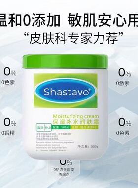 官方正品大白罐滋润保湿乳霜孕妇婴儿身体乳面霜秋冬敏感肌通用