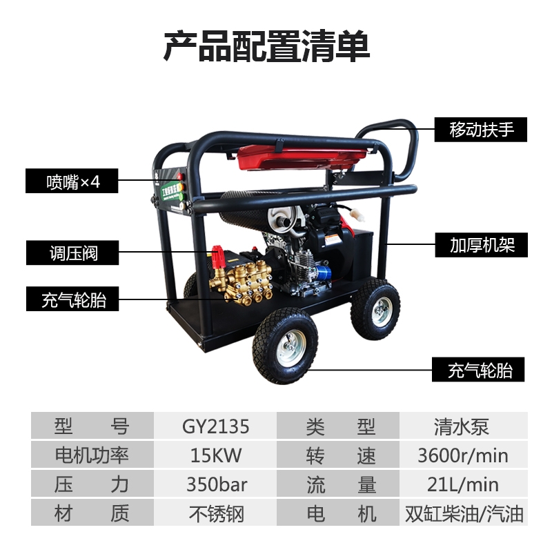 高涌超高压清洗机220v380v大功率商用养殖场洗车店自动洗车机高压 - 图3