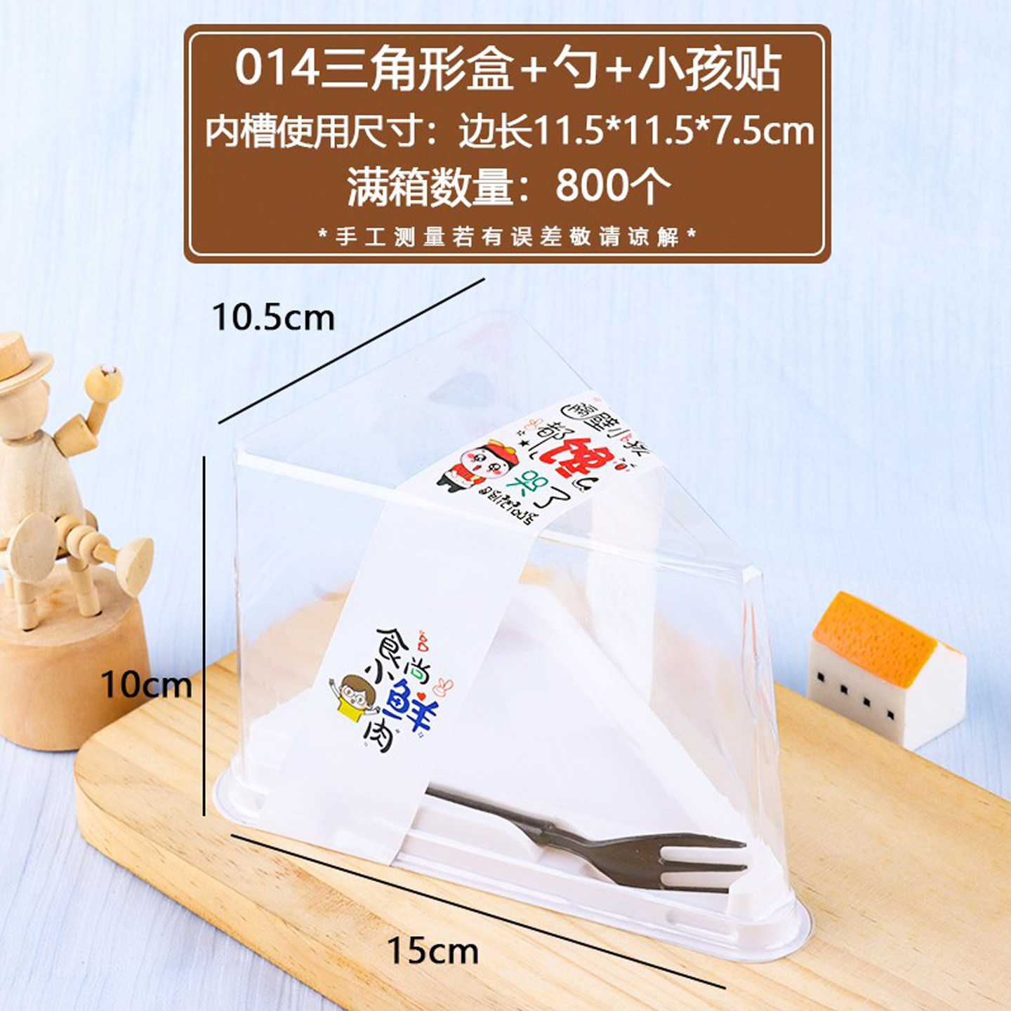 西点慕斯千层切块蛋糕包装盒透明长正方三角形一次性烘焙打包盒子,淘宝优惠券,粉丝福利购,淘宝优惠卷