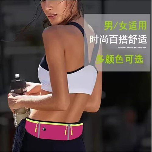 Спортивная портативная универсальная поясная сумка, водонепроницаемое невидимое маленькое снаряжение для спортзала, для бега