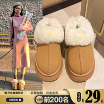 Fur slippers female outside wearing 2023 Winter new fur integrated snow ground boot thick bottom plus suede head cotton slippers