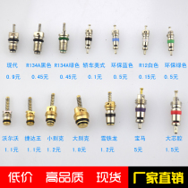 r134a high-pressure air conditioning valve core automotive accessories r12