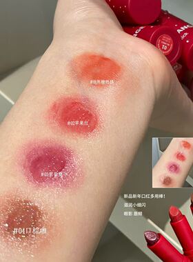 苹果红~HERORANGE琉光焕彩润色口红珠光细闪亮持久不沾杯显白色