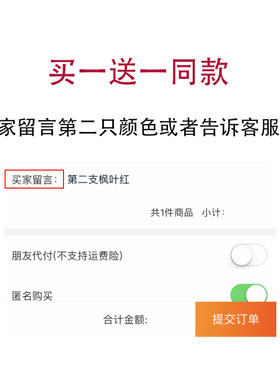 SHELOVES希乐丝哑光唇釉雾面丝绒唇釉不脱色不沾杯烂番茄牛血红色