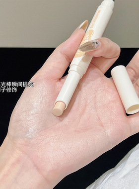 自带刷子mansly立体塑颜高光修容棒自然修饰双头初学者不易晕染