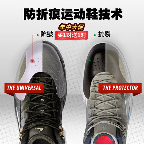 mr crease protectors