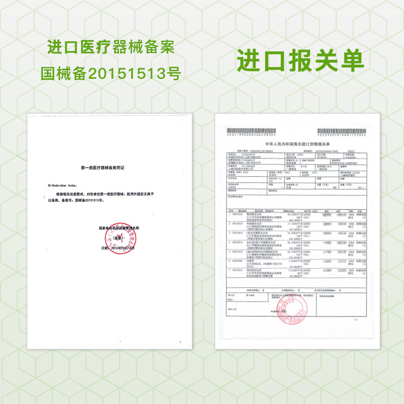 手腕疼劳损男女士扭伤护具透气护腕 braceid护具（器械）