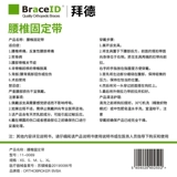 Поясничный ремень, скользящий с поясничного поясничного диска позвоночного позвоночного