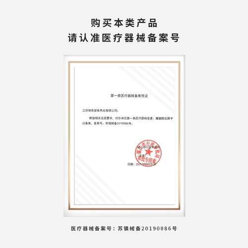 Поясничный ремень, скользящий с поясничного поясничного диска позвоночного позвоночного