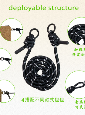 斜挎包调节长短背带绳8mm手机挂绳挂脖可替换斜挎包单肩包肩带