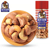 Such As Water Purple Peel Cashew Aroma Crisp Original Taste With Leather Cashew Nuts Rinnuts Children Pregnant Women Casual Little Snacks Canned 580g