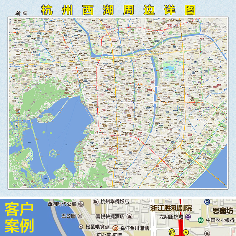 地图定制城市城区高清打印超大幅行业区域中介快递办公室挂图包邮-图1