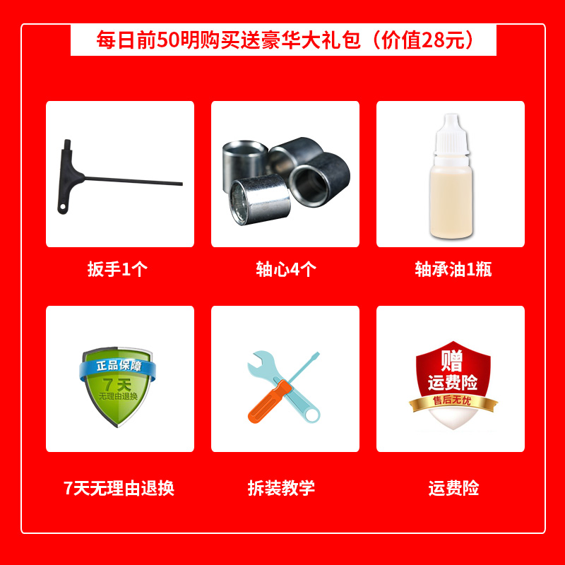 松克黑金轮滑轴承高速轴承溜冰鞋608滑板漂移ILQ-11黑白陶瓷轴承