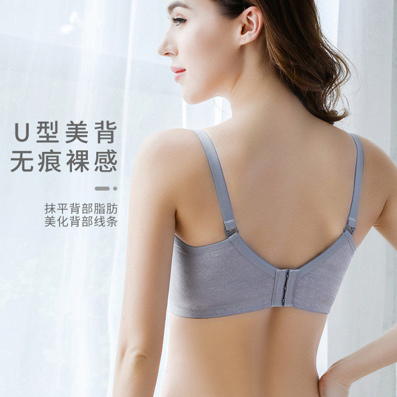 泰国乳胶女平无钢圈调整型收副乳 茵祺美文胸