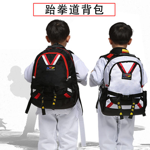 跆拳道书包双肩包定制护具武术散打拉杆箱儿童专用道包跆拳道背包 - 图0