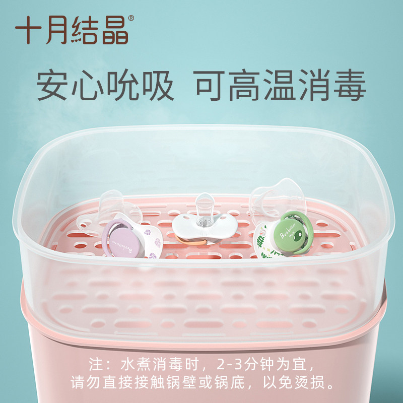 十月结晶婴幼儿安抚硅胶安全奶嘴 蒂雄家居奶嘴/安抚奶嘴