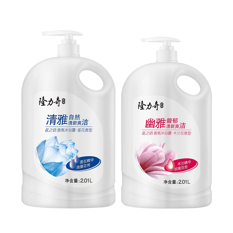隆力奇沐浴露2010ml/4斤家庭装女男士通用香体留香清爽型浴场酒店