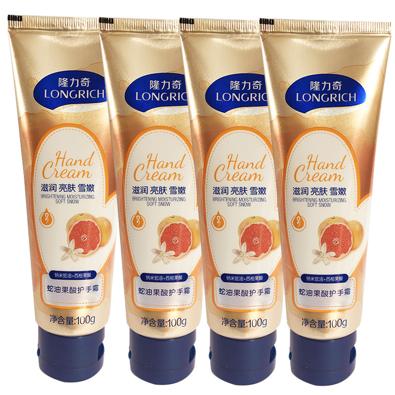 隆力奇蛇油果酸100g*1-4支护手霜 蒂雄家居护手霜