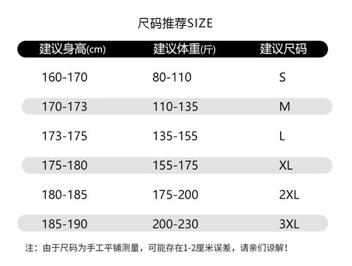 【三折专区】LEEXOS官方联名|机场免税丨潮春夏新款短袖t恤上衣