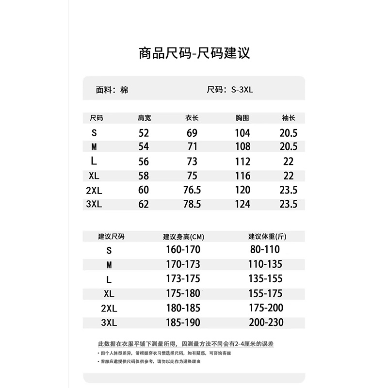 【三折专区】奥莱专场丨夏季新品丨  260g重磅T恤 丨  短袖高品款 - 图1