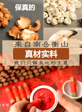 男女桃木剑小挂件孕妇随身朱砂小孩婴儿童宝宝红绳狗牙桃木棍挂件
