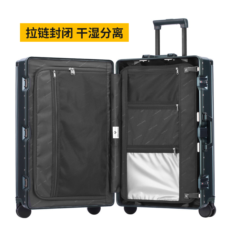 玖索pc 26寸28万向轮女20密码拉杆箱 玖索箱包旅行箱