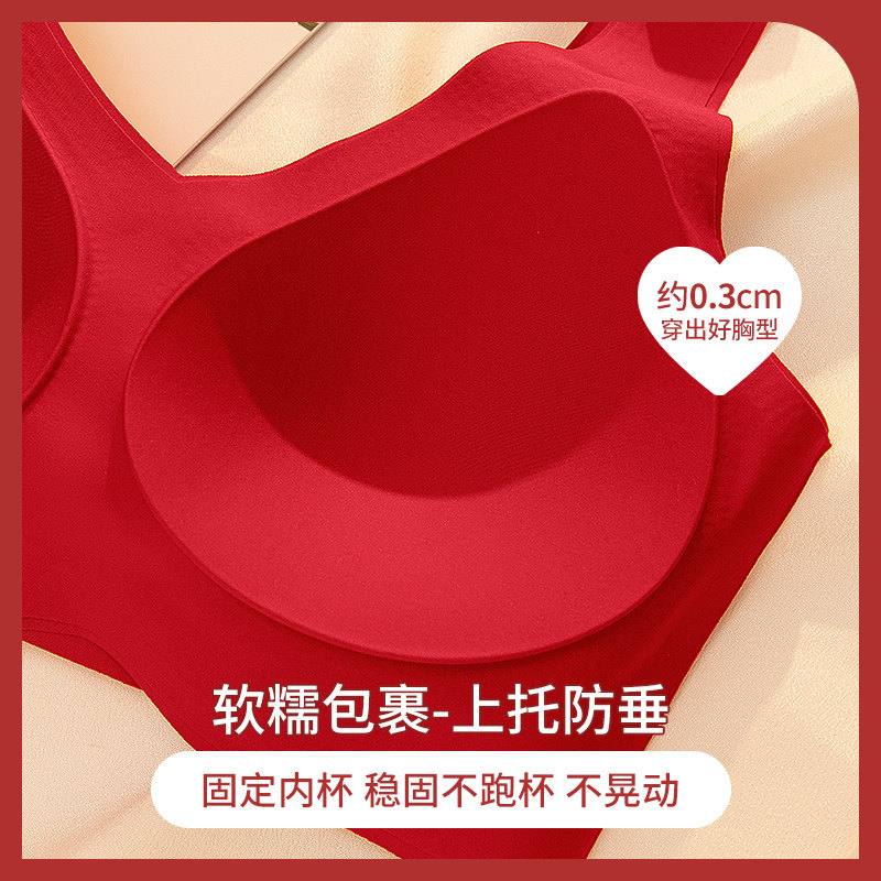 背心式兔年本命年红色薄款礼盒内衣 美熙琪文胸