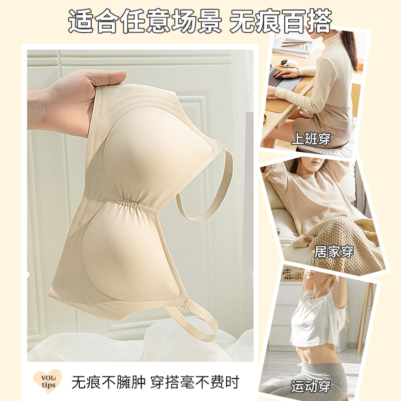 无痕内衣女夏季薄款大胸显小胸文胸2024新款爆款聚拢收副乳防下垂