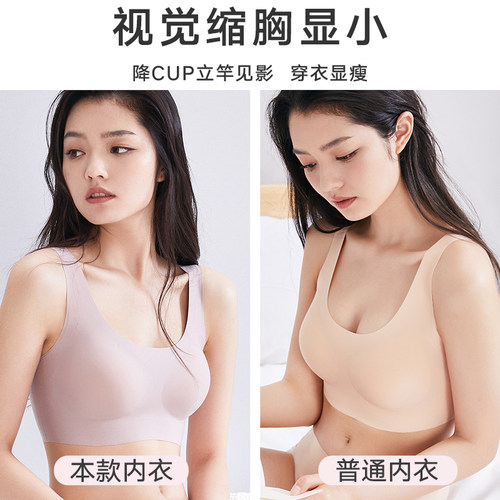 美背内衣2026新款爆款大胸显小薄款文胸防下垂聚拢收副乳背心胸罩 - 图1