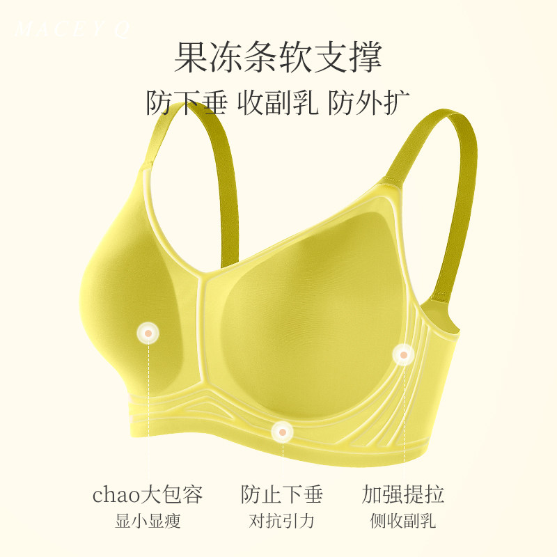 无痕超薄大胸显小上托无钢圈面膜 美熙琪文胸