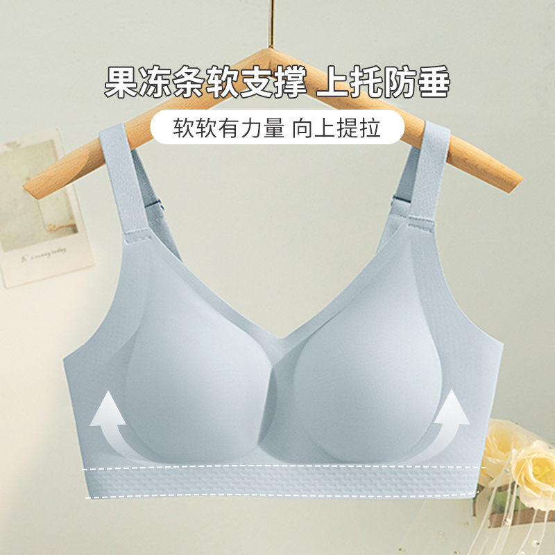 内衣女大胸显小胸夏季薄款无钢圈舒适无痕美背收副乳防下垂文胸罩