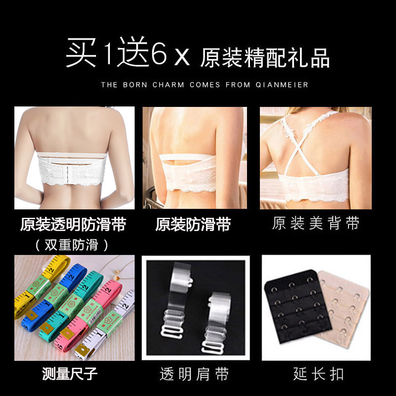 肩带聚拢防滑加厚白色婚纱隐形胸贴 纤美儿文胸