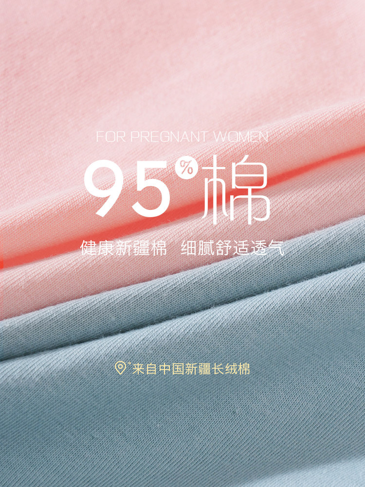 孕妇内裤女抗菌裆无痕孕中晚期早期怀孕期专用低腰托腹薄款短裤头,淘宝优惠券,粉丝福利购,淘宝优惠卷