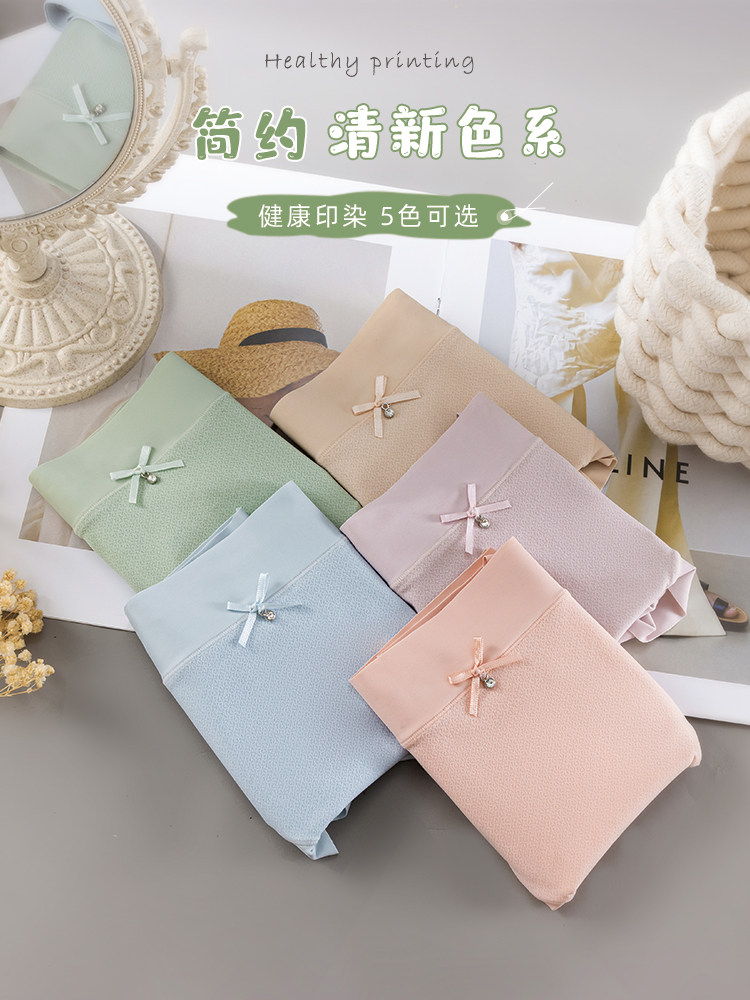 内裤女抗菌裆透气舒适女生无痕大码舒适裸感女士2024新款三角短裤,淘宝优惠券,粉丝福利购,淘宝优惠卷