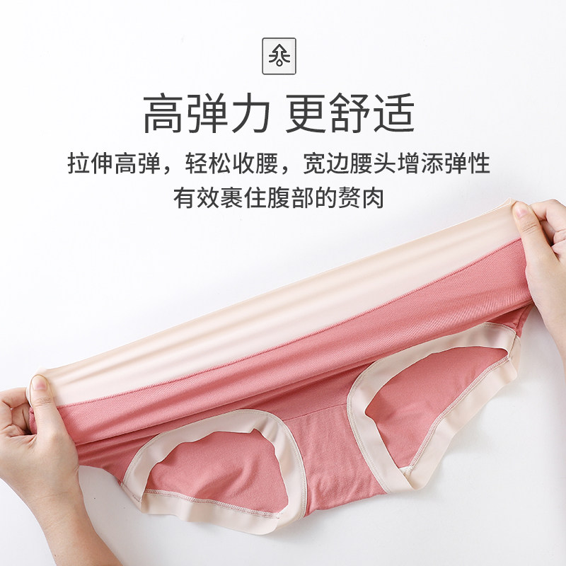 内裤女莫代尔抗菌女生2023新款少女无痕高腰夏薄款透气女士短裤头,淘宝优惠券,粉丝福利购,淘宝优惠卷