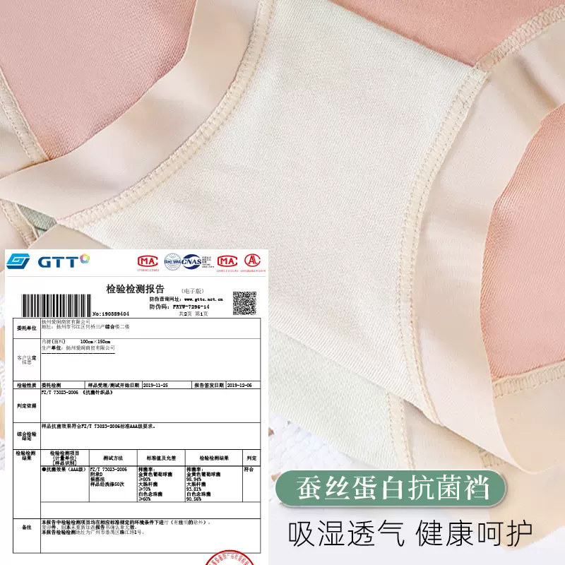 内裤女莫代尔抗菌女生2023新款少女无痕高腰夏薄款透气女士短裤头,淘宝优惠券,粉丝福利购,淘宝优惠卷