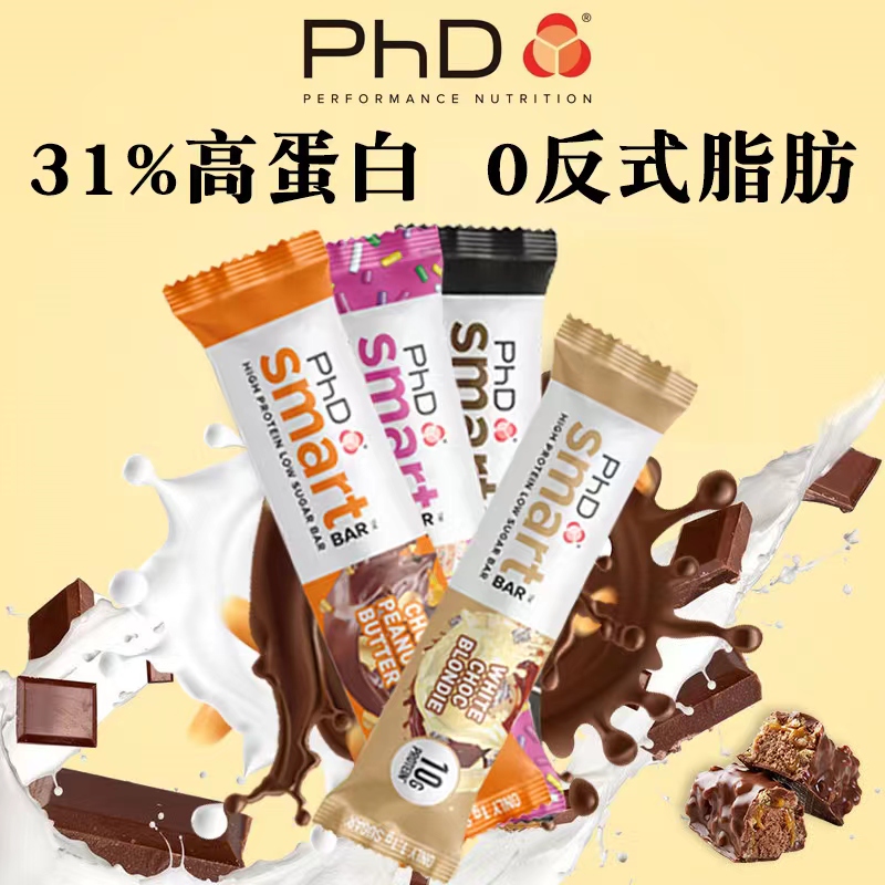 PhD蛋白棒智选smart乳清蛋白棒高蛋白健身运动代餐饱腹食品礼盒装-图0