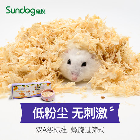 hamster sawdust