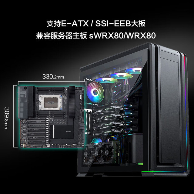 Phanteks Stormchaser Aluminum Chassis