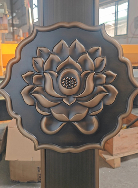 新中式荷花浮雕铝板定制仿古铜铝金属浮雕背景墙壁画雕花雕刻摆件