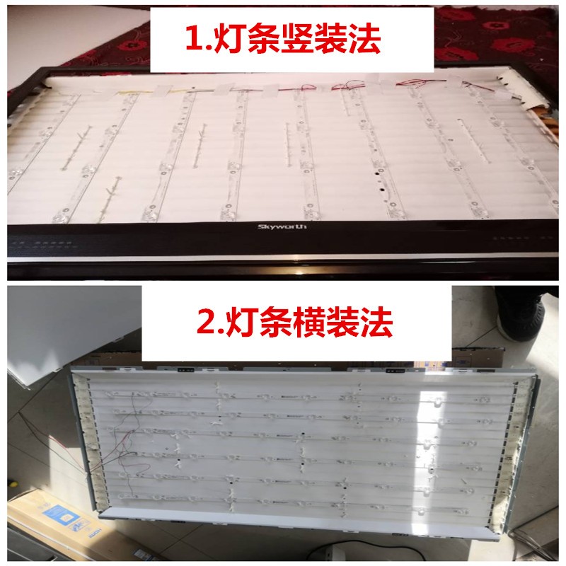 适用LG 42LK460-CC 42LK465C-CC  42LK466C-CC灯管改LED灯条通用 - 图2