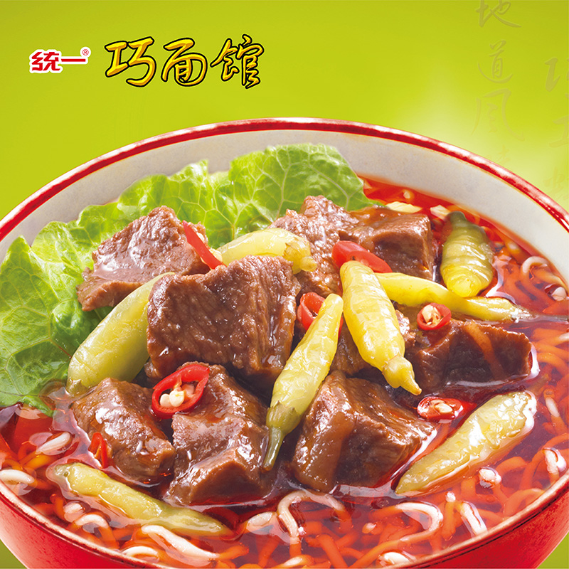 统一方便面巧面馆袋装面老坛酸菜牛肉面30包泡椒油泼辣子速食泡面