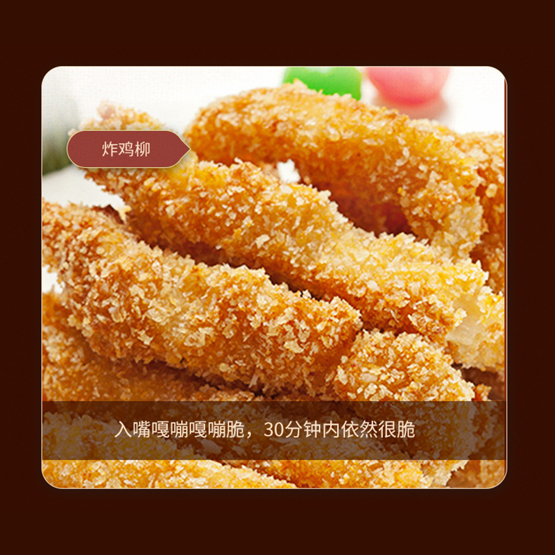 阿一波珍津香酥炸粉90g×2袋鸡柳鸡皮裹粉炸鸡粉炸猪肉块调料