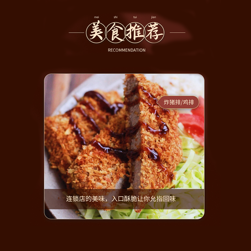 阿一波珍津香酥炸粉90g×2袋鸡柳鸡皮裹粉炸鸡粉炸猪肉块调料