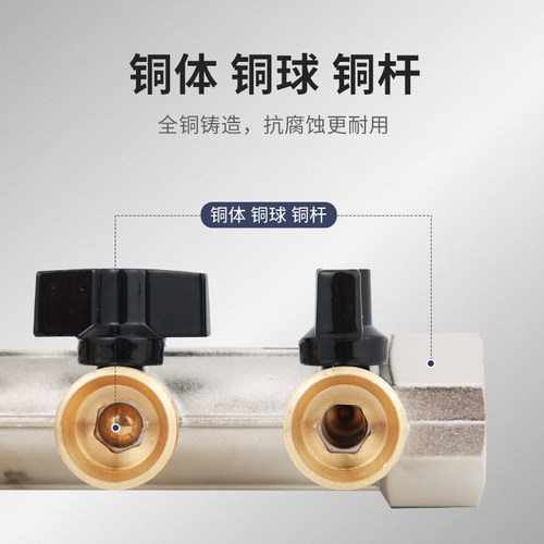 地暖分水器全铜一体3路单分水器1路4路5路6路家装地热管分集水器 - 图2