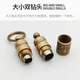 Портативные острые ножницы с аксессуарами из нержавеющей стали, дырокол